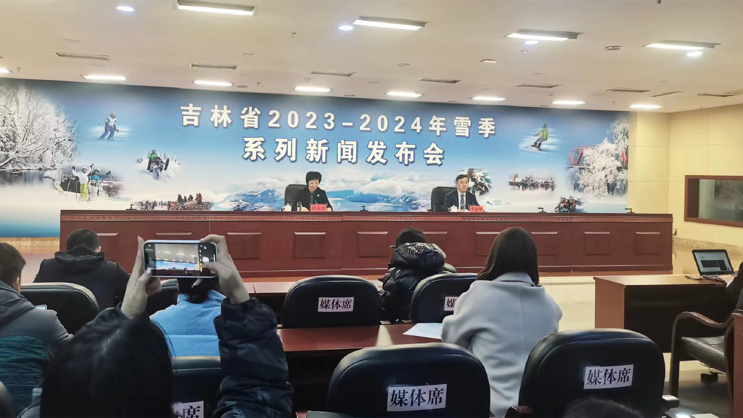 智匯冰雪經(jīng)濟(jì) 共享寒地未來(lái) 世界寒地冰雪經(jīng)濟(jì)大會(huì)將於11月17日開(kāi)幕