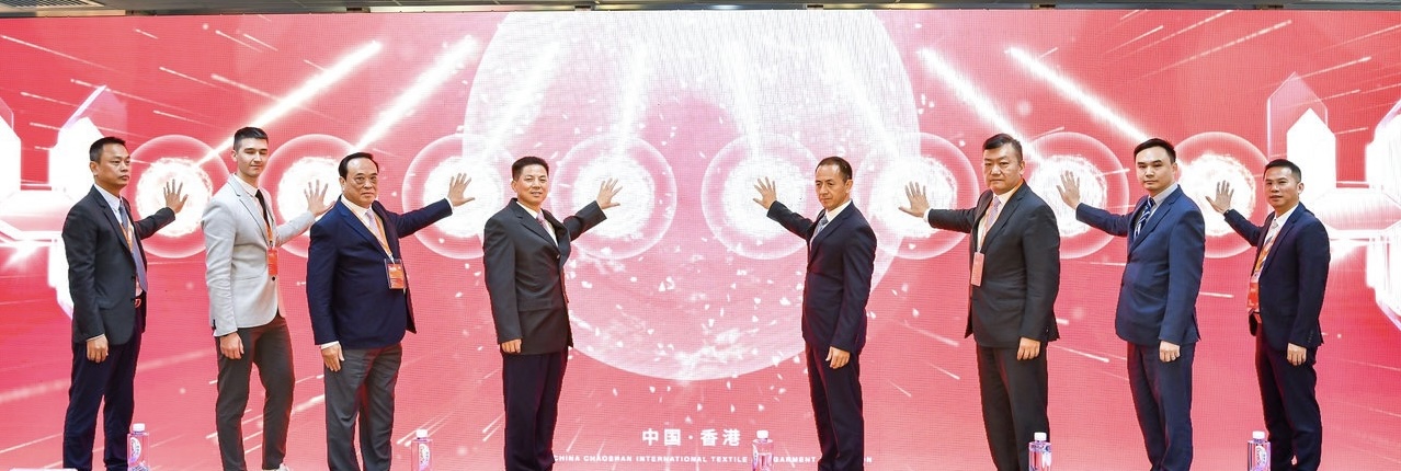 第三屆潮汕服博會(huì)明年3月汕頭舉行