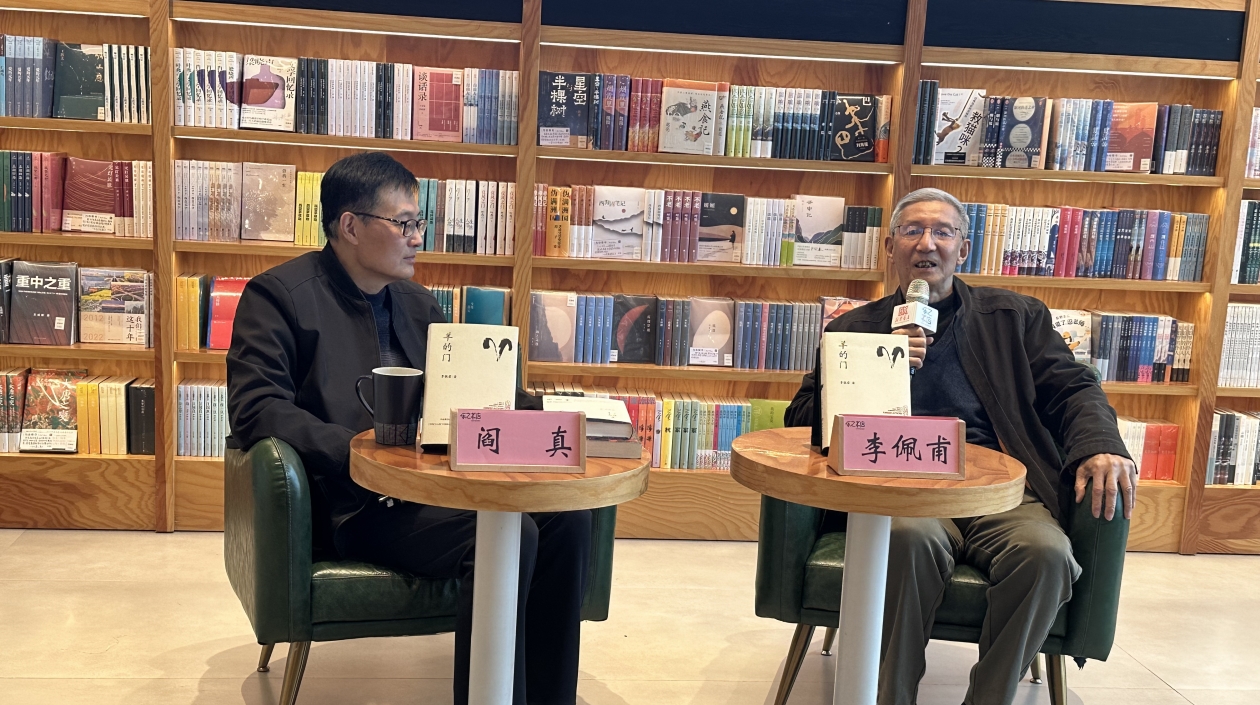 茅盾文學(xué)獎(jiǎng)得主李佩甫攜代表作《羊的門》對(duì)話長沙讀者