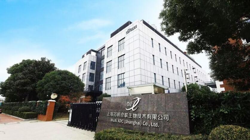 【財(cái)通AH】藥明合聯(lián)超購近49倍 上限定價(jià)一手中籤率13%