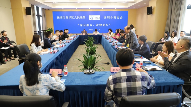 臺(tái)胞沉浸式感受「法治深圳」的高質(zhì)量發(fā)展，點(diǎn)讚貼心司法服務(wù)