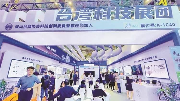 臺灣科技展團(tuán)「潮味」十足 自主研發(fā)環(huán)保產(chǎn)品受關(guān)注