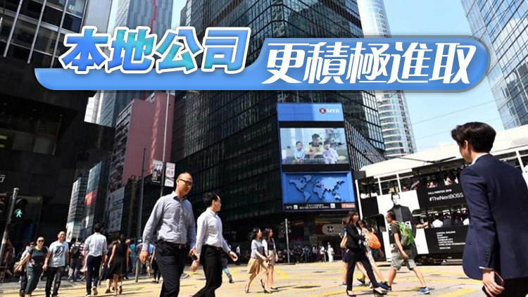 調(diào)查：打工仔明年平均加薪2.2%　建造餐飲加幅逾4%