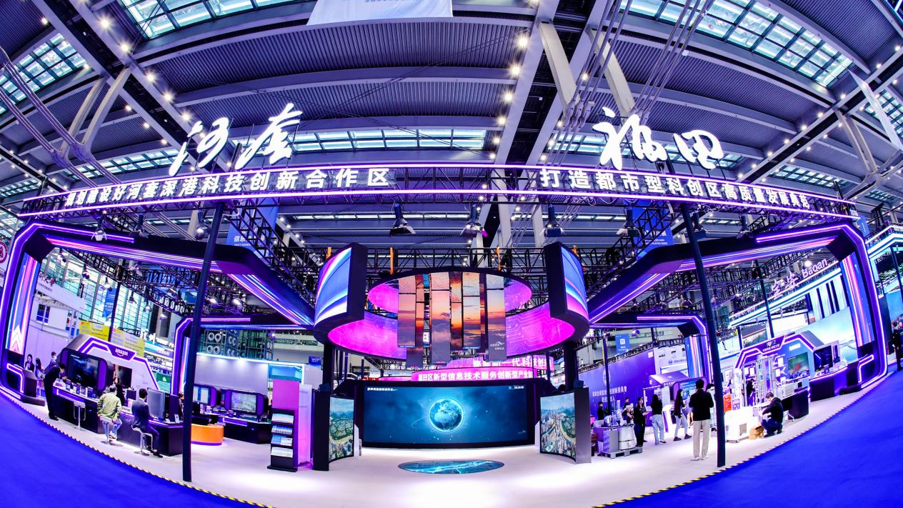 河套「頂尖科技」亮相！福田科技明星「七劍」聚首高交會(huì)