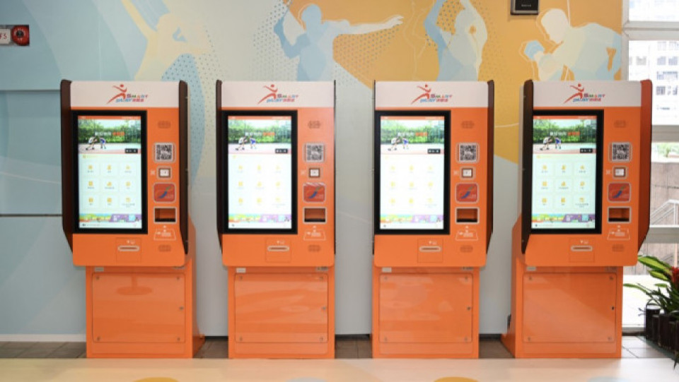 各部門日後推新電子服務(wù)前 須交資科辦測試