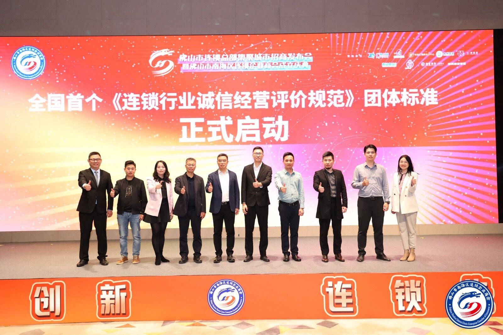 扶持資金近3000萬元 佛山南海發(fā)布促商貿(mào)業(yè)發(fā)展扶持政策