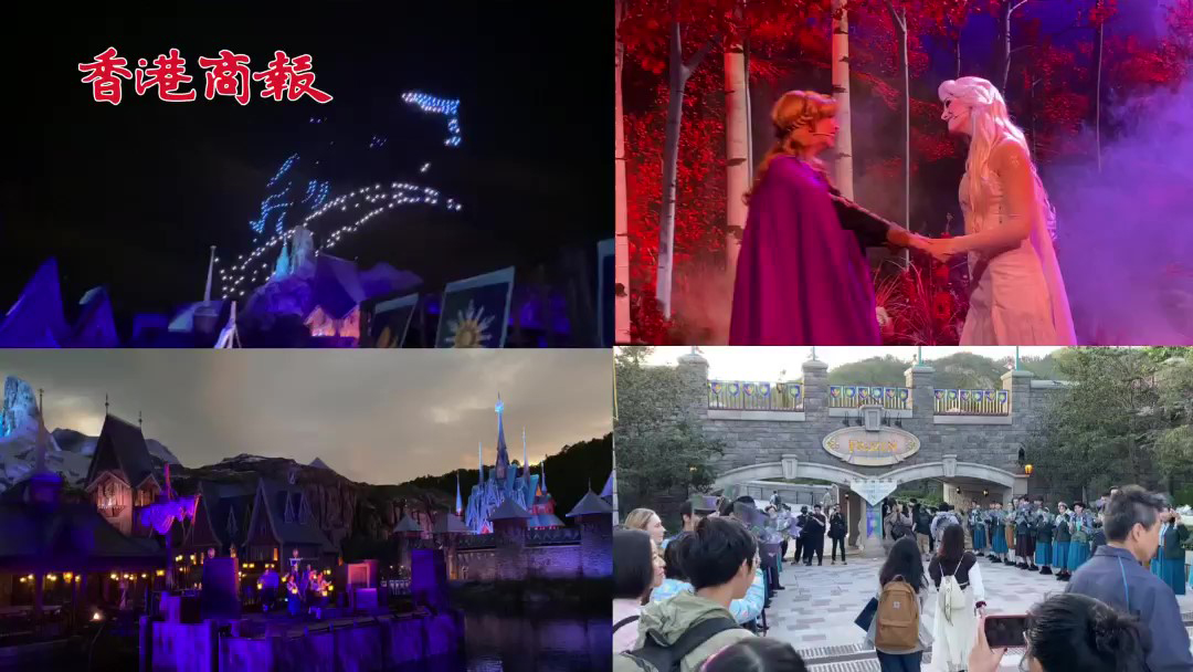 直擊｜全球首座《魔雪奇緣》主題園區(qū)開幕！即睇開幕慶典+無人機(jī)表演