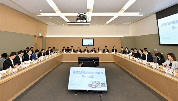 深港口岸規(guī)劃建設(shè)工作專班會(huì)議在港舉行