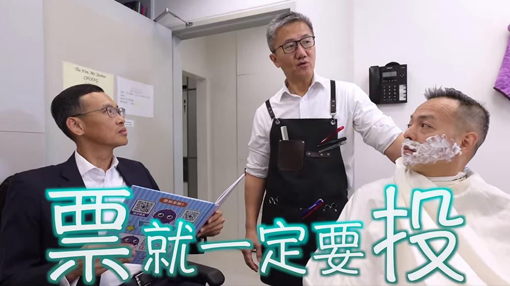 蕭澤頤化身「髮官」 呼籲市民1210區(qū)選齊投票