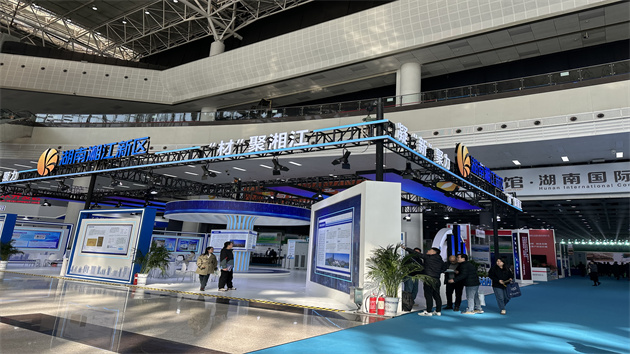 第四屆中國先進材料產(chǎn)業(yè)創(chuàng)新與發(fā)展大會長沙開幕