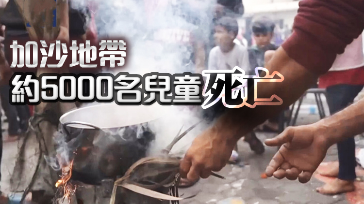 加沙所有醫(yī)院均已停止服務 以官員稱於18日開始向加沙輸送燃料