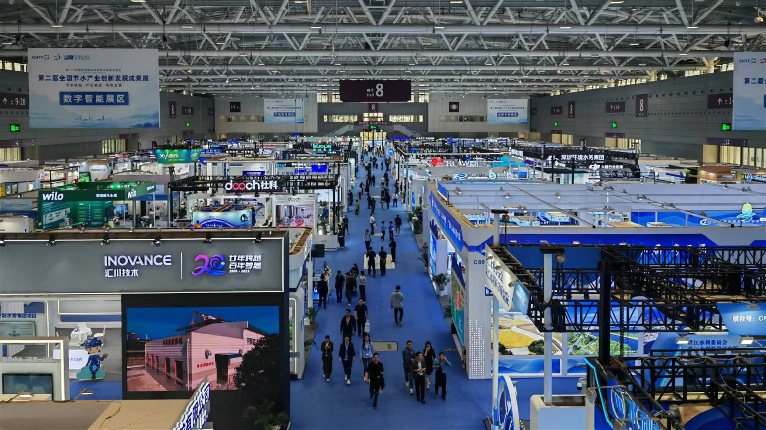 第二屆全國節(jié)水產(chǎn)業(yè)創(chuàng)新發(fā)展成果展圓滿落幕