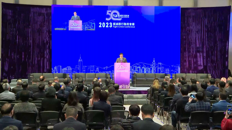 撲滅罪行聯(lián)席會(huì)議舉行 近500與會(huì)者就香港治安等交流意見