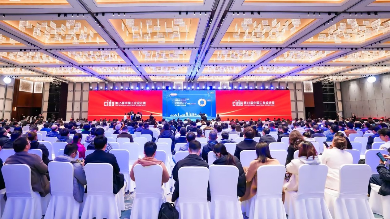 「工業(yè)設(shè)計周」助力蘇州加快打造產(chǎn)業(yè)創(chuàng)新高地