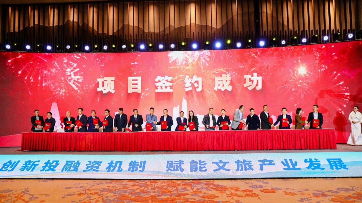 全國(guó)企業(yè)家投資廣西文旅產(chǎn)業(yè)大會(huì)簽約逾300億