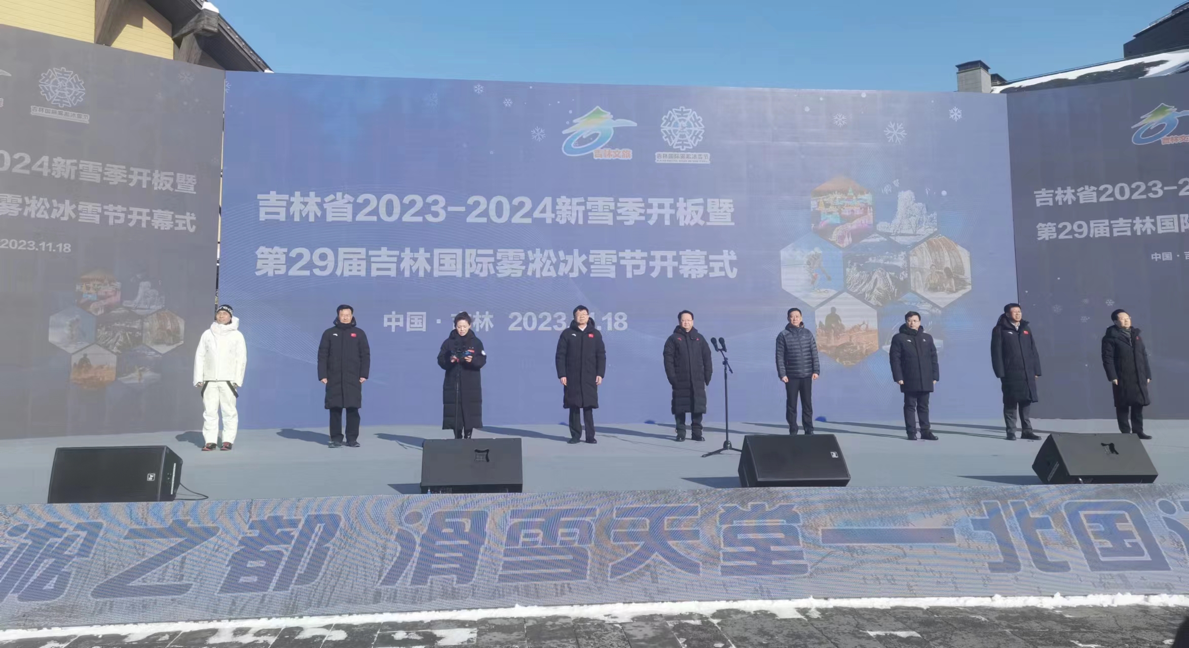 因雪「沸騰」 吉林新雪季全面開(kāi)板