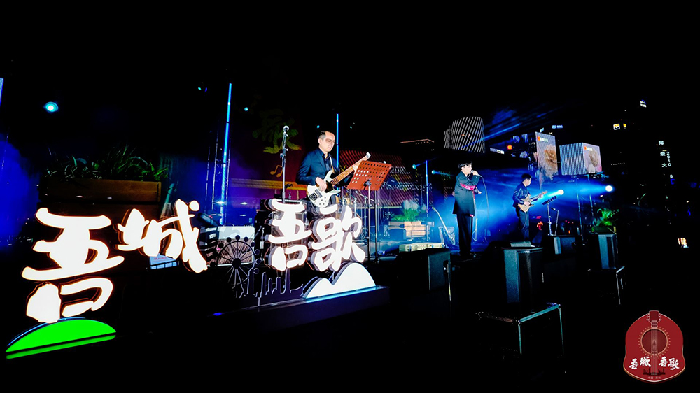 有片｜光華綻放！「摩登音浪」專場(chǎng)開(kāi)啟 19位民謠音樂(lè)人共創(chuàng)專屬民謠的音浪之夜