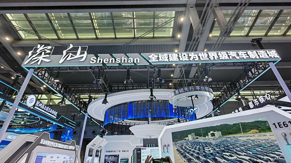 科技點(diǎn)亮生活！解鎖高交會(huì)深汕展區(qū)「黑科技」