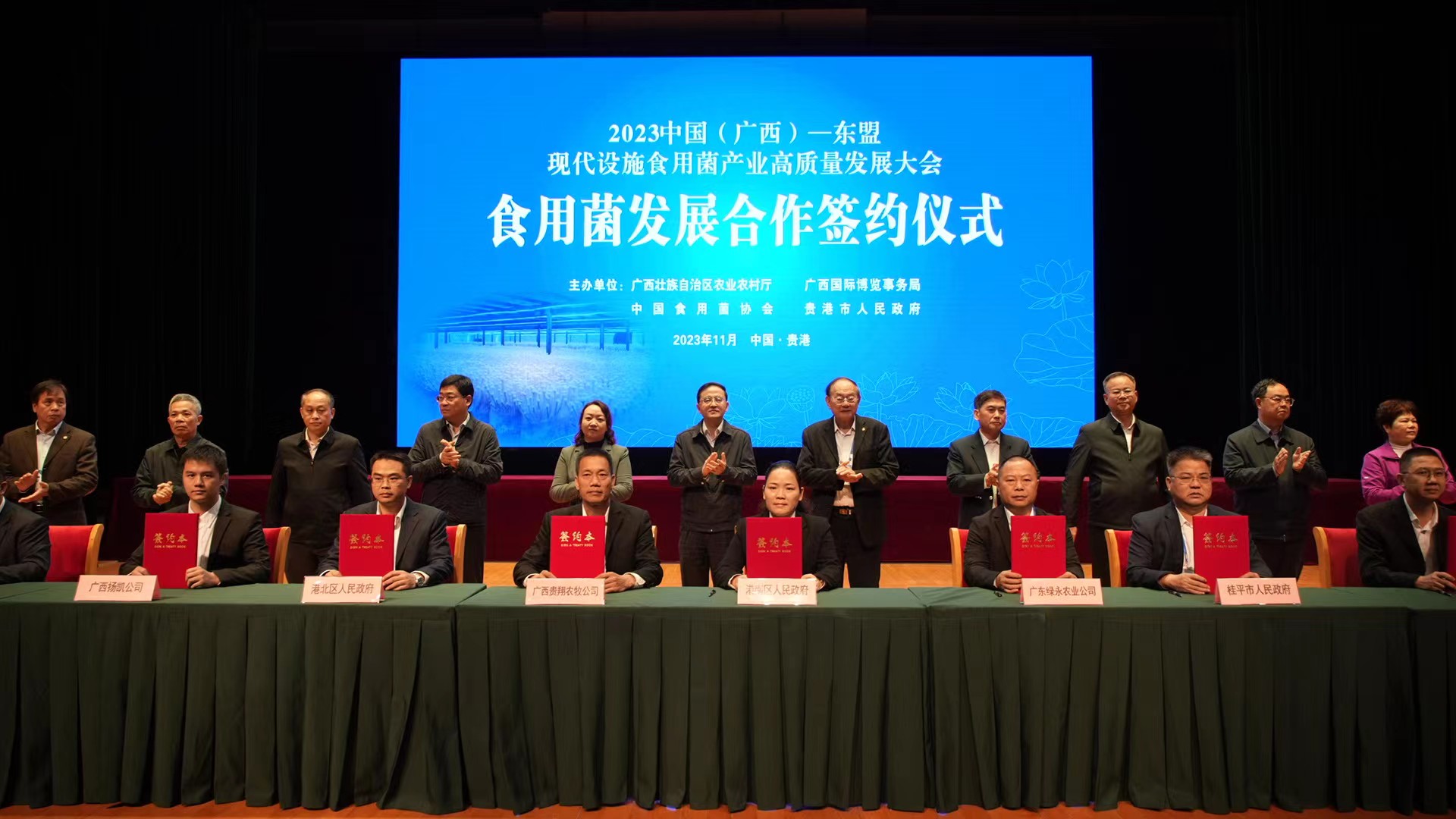 廣西加快推動現(xiàn)代食用菌產(chǎn)業(yè)高質(zhì)量發(fā)展