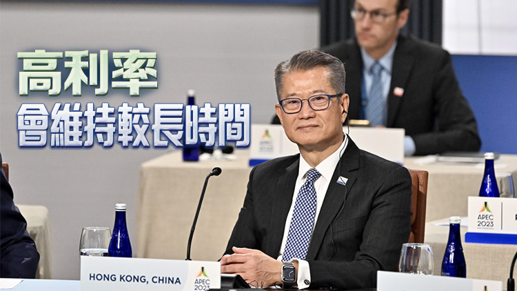 陳茂波：APEC與會代表普遍認為全球經(jīng)濟下行風險較高