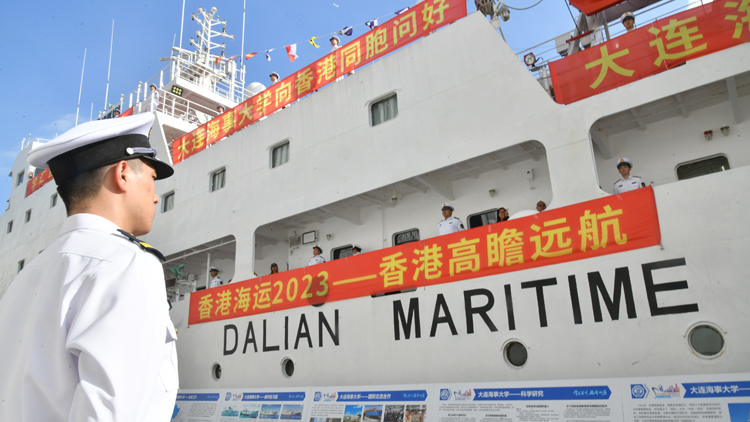 內地自行開發(fā)航海教學輪船「育鯤」號再訪港 海事處稱有助增進兩地交流