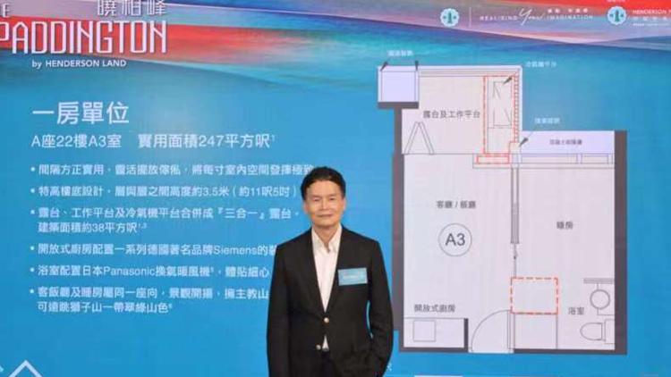 【港樓】一手市區(qū)盤(pán)交投回暖