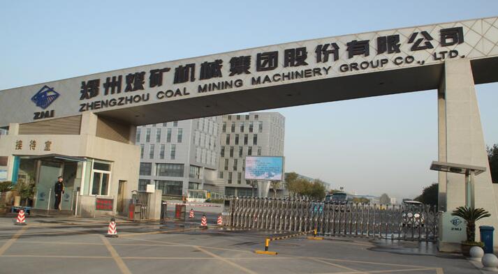 【財(cái)通AH】鄭煤機(jī)「踩雷」 認(rèn)購(gòu)的三隻信託理財(cái)產(chǎn)品面臨兌付風(fēng)險(xiǎn)