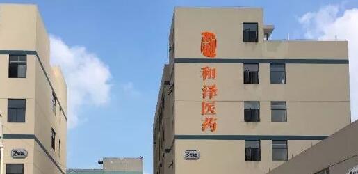 【財(cái)通AH】和澤醫(yī)藥重啟上市 曾因客戶(hù)、供應(yīng)商入股等問(wèn)題受質(zhì)疑