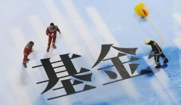 【財(cái)通AH】12隻主動(dòng)權(quán)益基金連續(xù)三年排名靠後  部分產(chǎn)品觸及清盤紅線