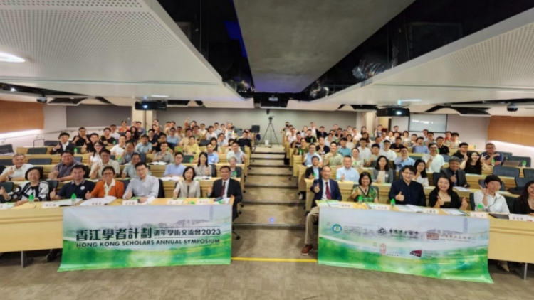 2024「香江學(xué)者計劃」今起至12月20日開放導(dǎo)師申請