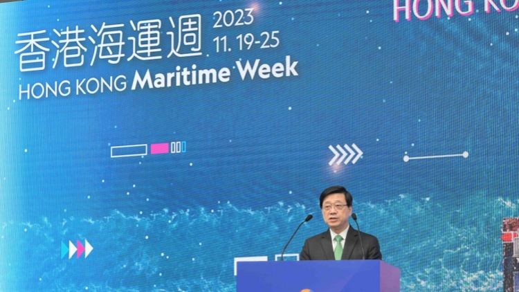 香港海運(yùn)周2023展開(kāi) 李家超：國(guó)家支持本港重點(diǎn)發(fā)展高增值航運(yùn)服務(wù)