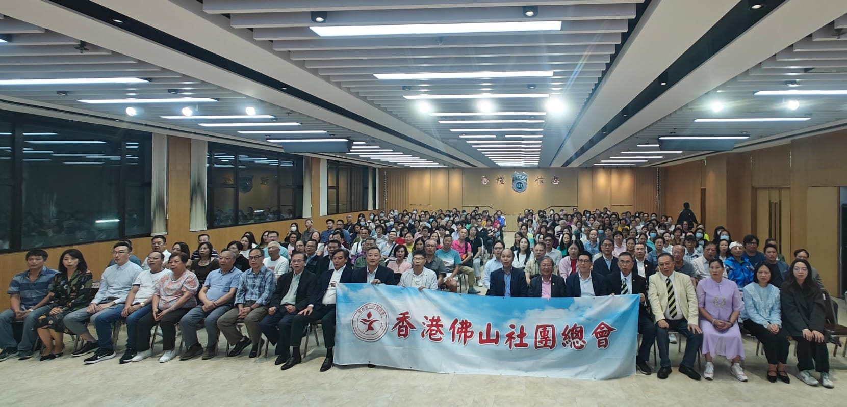 佛山社總及龍總辦共創(chuàng)美好社區(qū)分享會(huì)