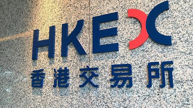 港交所：下月22日起 衍生產(chǎn)品市場實(shí)施持倉限額優(yōu)化措施