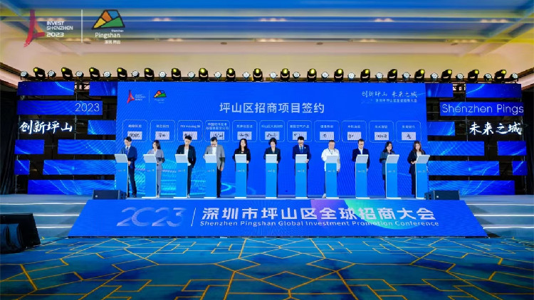 港資外資企業(yè)紛至遝來！「未來之城」坪山吸引全球優(yōu)質資源落地興業(yè)