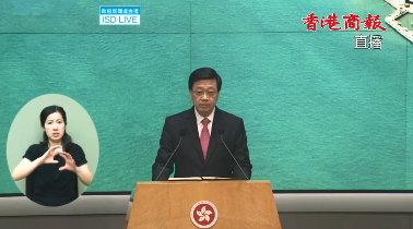 【直播】行政長(zhǎng)官李家超會(huì)見(jiàn)傳媒