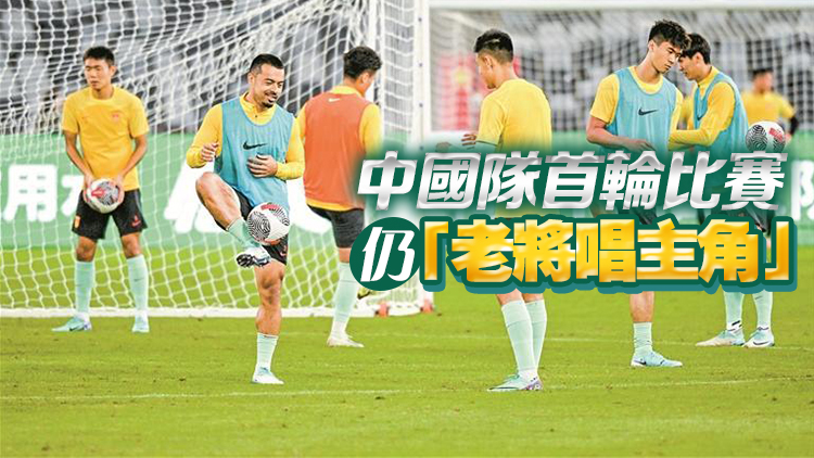 中韓大戰(zhàn)21日晚開打！從以往比賽數(shù)據(jù)看國(guó)足取勝關(guān)鍵