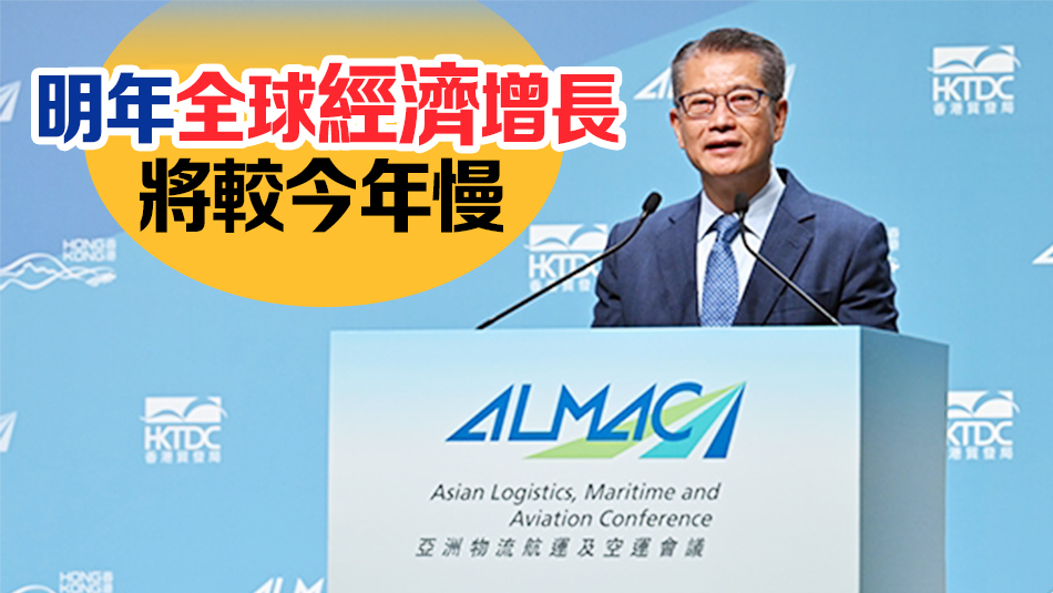 陳茂波：料機(jī)場(chǎng)客運(yùn)量明年將全面恢復(fù)