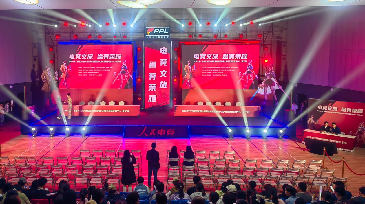 2023年廣西電競(jìng)文創(chuàng)大賽助推廣西「電競(jìng)+文旅」融合發(fā)展