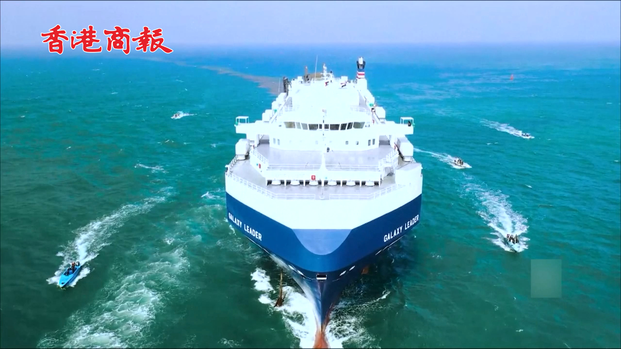 有片丨也門(mén)胡塞武裝稱扣押「以色列船隻」 武裝人員乘直升機(jī)登船