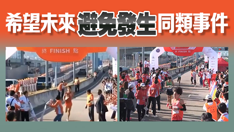 港珠澳大橋半馬不讓冠軍衝線？田總回應(yīng)並致歉