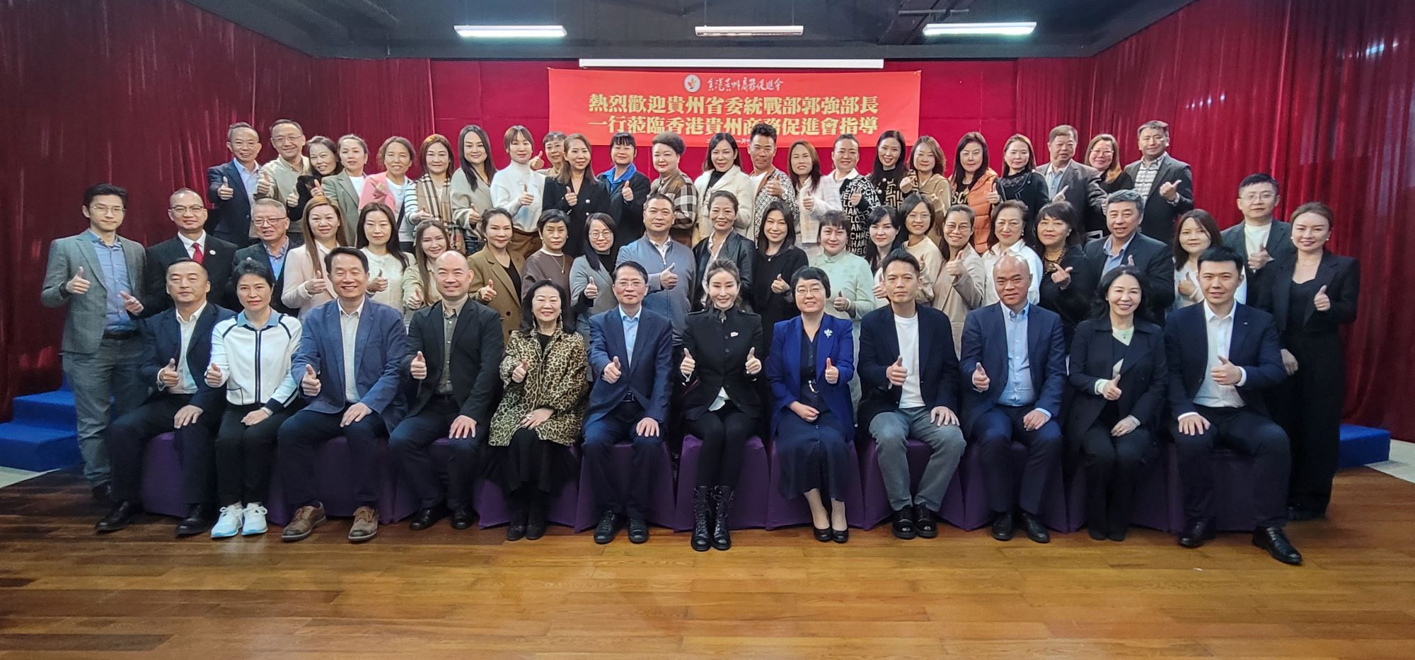 郭強(qiáng)一行訪香港貴州商務(wù)促進(jìn)會(huì)