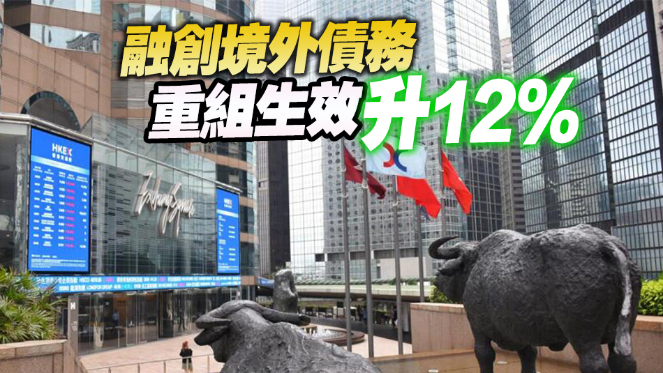 【收市盤點】港股全日跌44點  內(nèi)房股造好