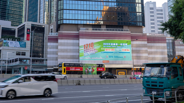 【來論】用選票支持新選制 向反中亂港勢力說不！