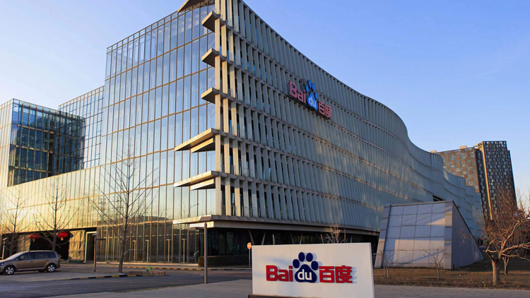 百度Q3財報：營收344.47億元 淨利潤增23% AI原生應(yīng)用數(shù)據(jù)指標顯著增長