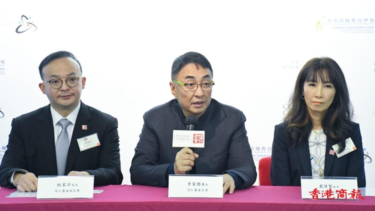 百仁基金轉(zhuǎn)型推動(dòng)青少年STEAM教育 聯(lián)同其他機(jī)構(gòu)舉辦少年創(chuàng)科達(dá)人大獎(jiǎng)