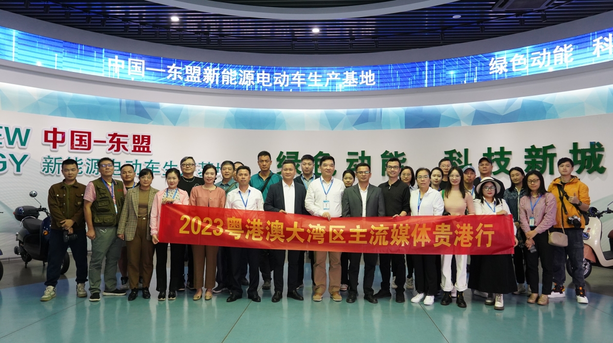 有片|走訪(fǎng)華南最大內(nèi)河港口 探秘電動(dòng)車(chē)智能工廠(chǎng) 灣區(qū)媒體貴港行有趣有料