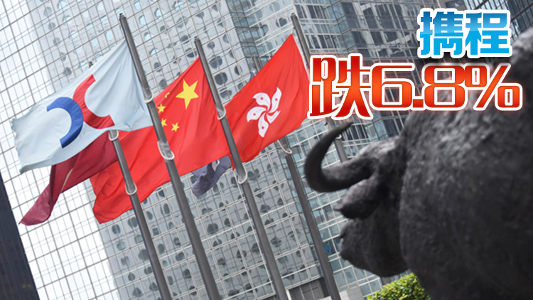 【開市焦點(diǎn)】港股高開2點(diǎn)  百度績(jī)後高開2%