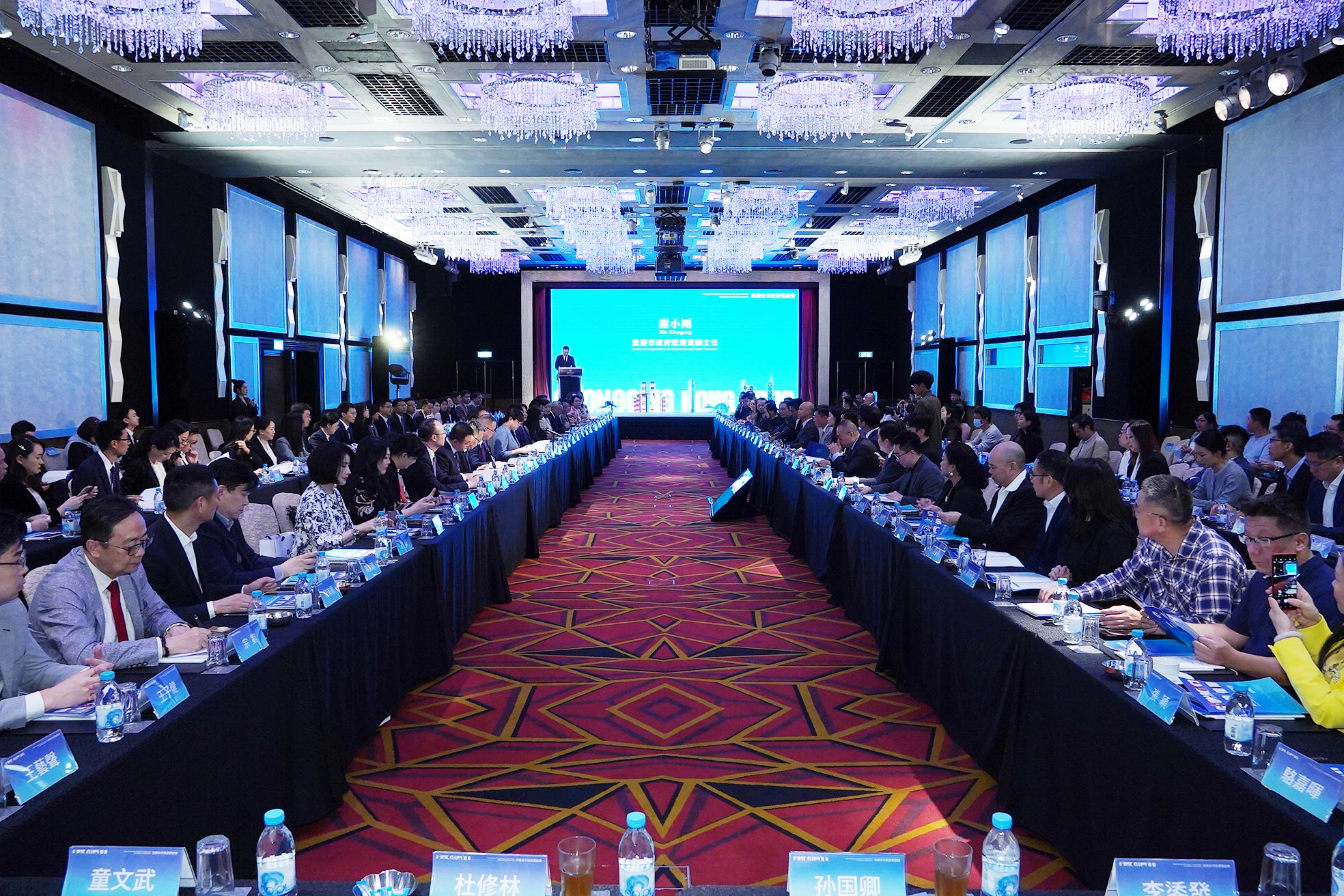 「渝港投資懇談會(huì)」在港舉行