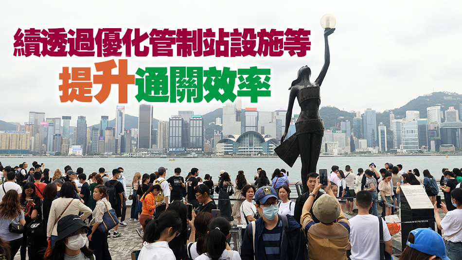 楊潤雄：截至本月中近39000內(nèi)地旅行團入境 當中上月逾6000團