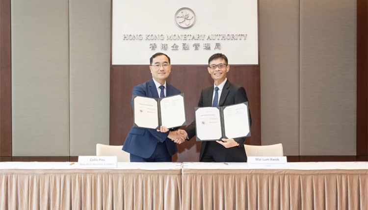 金管局與阿布扎比國(guó)際金融中心金融服務(wù)監(jiān)管局加強(qiáng)金融科技合作